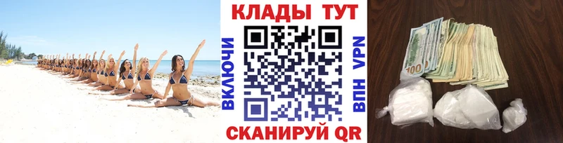 Меф Азнакаево