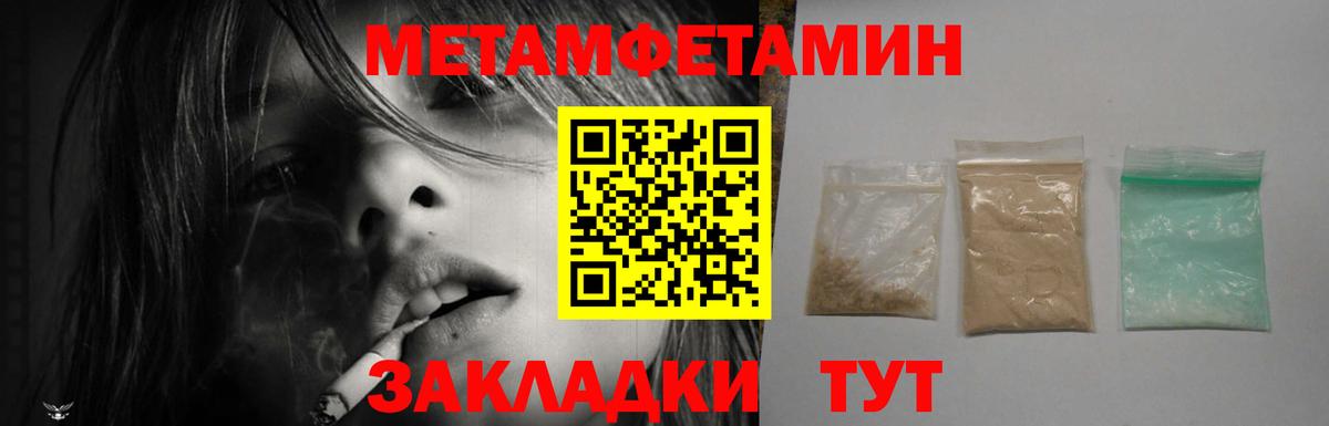 Амфетамин  Amphetamine 97%  Вход с VPN  Азнакаево 