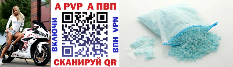 блэк спрут ссылка  Азнакаево  APVP СК 