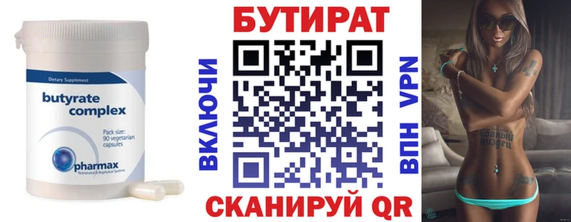 хочу   Азнакаево  БУТИРАТ жидкий экстази 