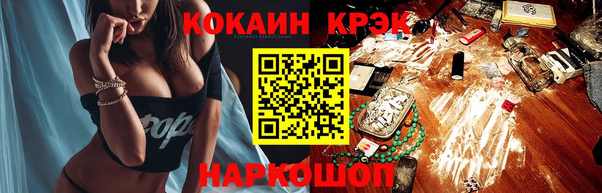 Азнакаево  КОКАИН Колумбийский  Кокаин Боливия  Вход с VPN 