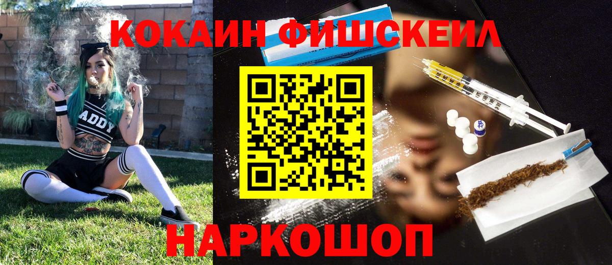 COCAIN VHQ Азнакаево