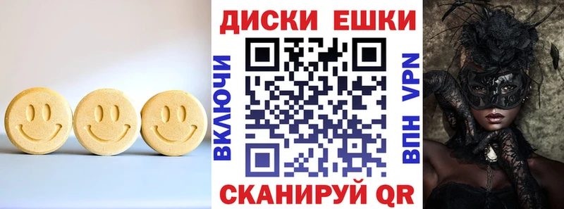 Ecstasy 280 MDMA  МЕГА как зайти  Азнакаево 