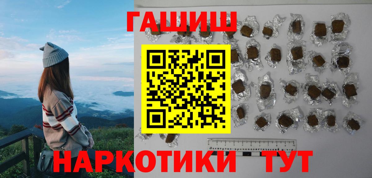 ГАШ гашик Азнакаево