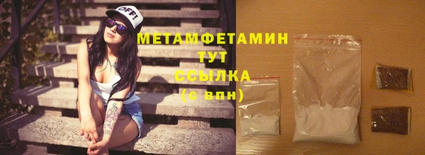 стаф Абаза