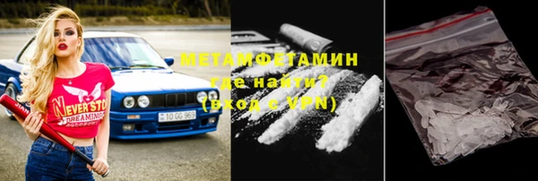 мяу мяу мука Абдулино