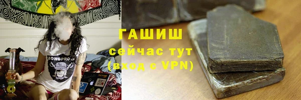 таблы Абинск