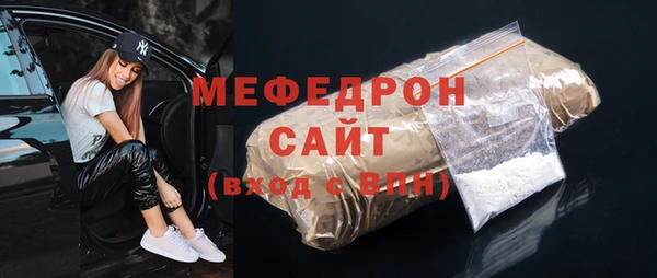 мяу мяу мука Абдулино