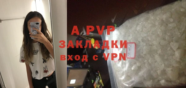 таблы Абинск