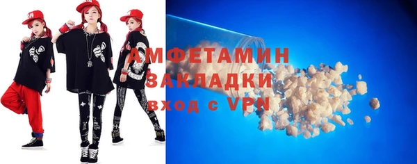 стаф Абаза