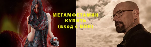 стаф Абаза