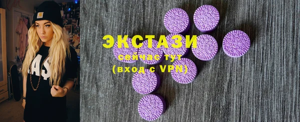 стаф Абаза