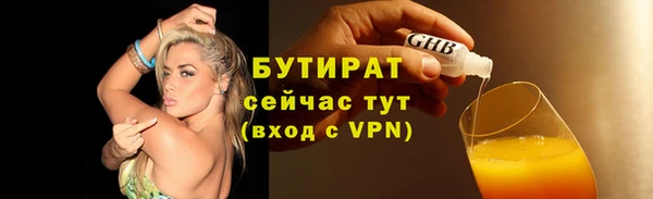 мяу мяу мука Абдулино
