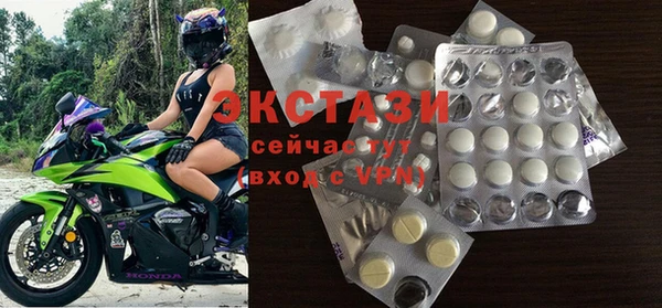 стаф Абаза