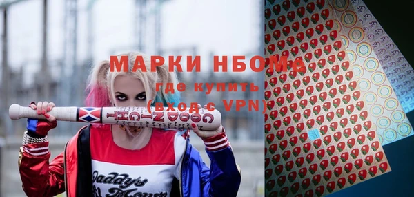 таблы Абинск