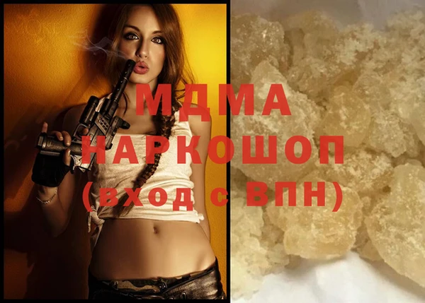 стаф Абаза