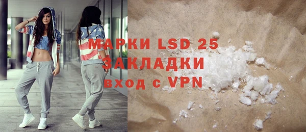 таблы Абинск