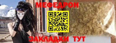 mix Абакан