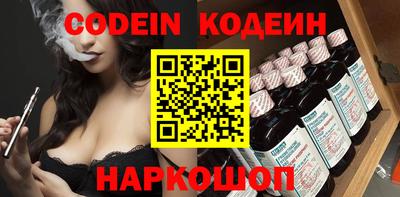 mix Абакан