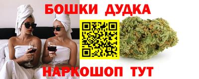 дурь Азнакаево