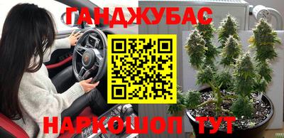 дурь Азнакаево