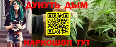 дурь Азнакаево