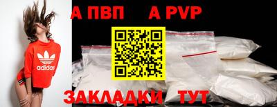 mix Абакан