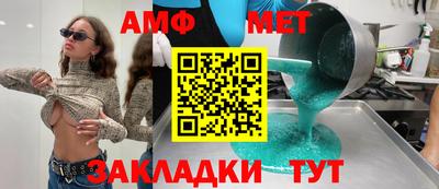 дурь Азнакаево
