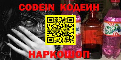 mix Абакан