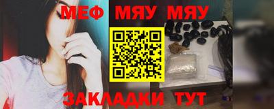 mix Абакан