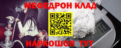 mix Абакан