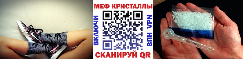 Мефедрон VHQ kraken как войти Азнакаево