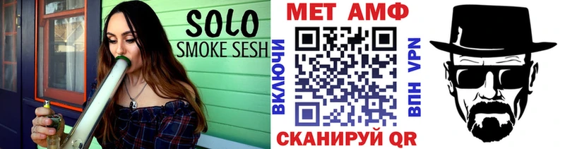 купить наркотик Азнакаево МЕТАМФЕТАМИН Декстрометамфетамин 99.9%