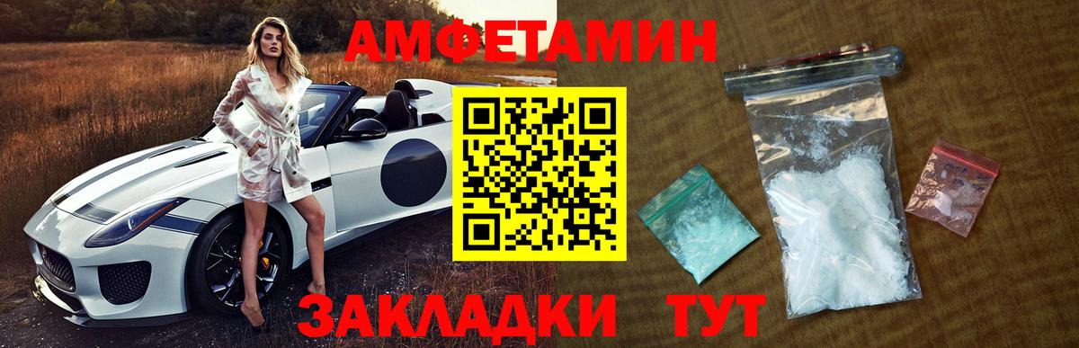 Азнакаево  Метамфетамин мет  Вход с VPN 