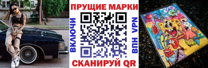 Марки N-bome 1,5мг  мега сайт  Азнакаево  где найти  