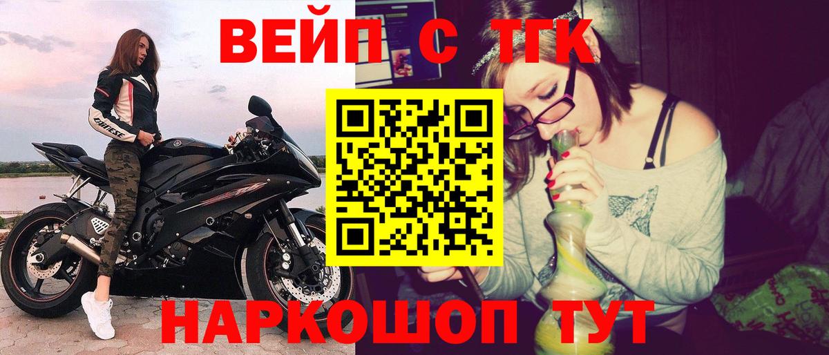 Дистиллят ТГК THC oil Азнакаево