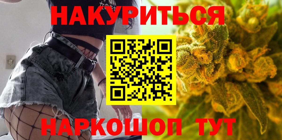 Конопля ГИДРОПОН Азнакаево