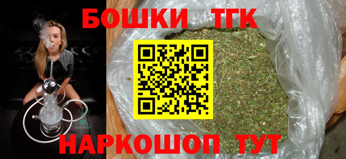 Бошки марихуана MAZAR  Бошки марихуана White Widow  Бошки марихуана Bruce Banner  Вход с VPN  Азнакаево 